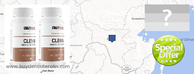 Where to Buy Clenbuterol Online Amurskaya oblast, Russia