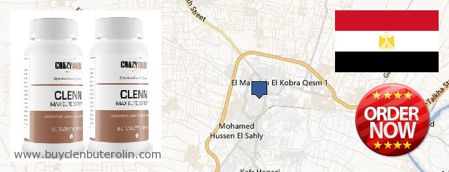 Where to Buy Clenbuterol Online El-Mahalla El-Kubra, Egypt