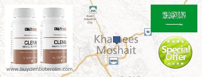Where to Buy Clenbuterol Online Khamis Mushait, Saudi Arabia