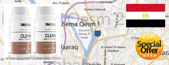 Where to Buy Clenbuterol Online Shubra El-Kheima, Egypt