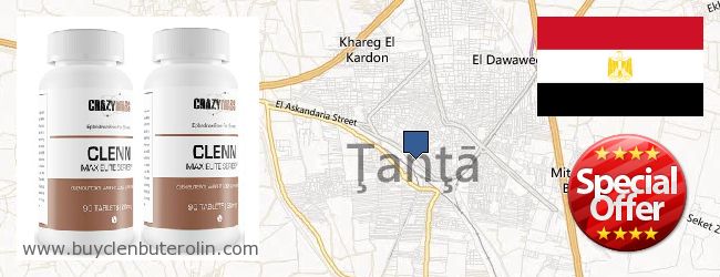 Where to Buy Clenbuterol Online Tanta, Egypt
