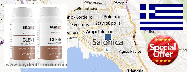 Where to Buy Clenbuterol Online Thessaloniki, Greece